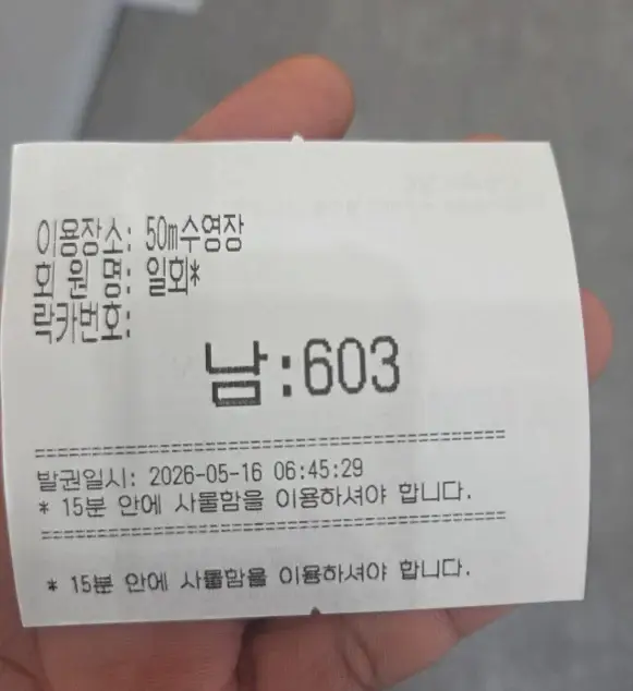 하늘호수님 후기 260516